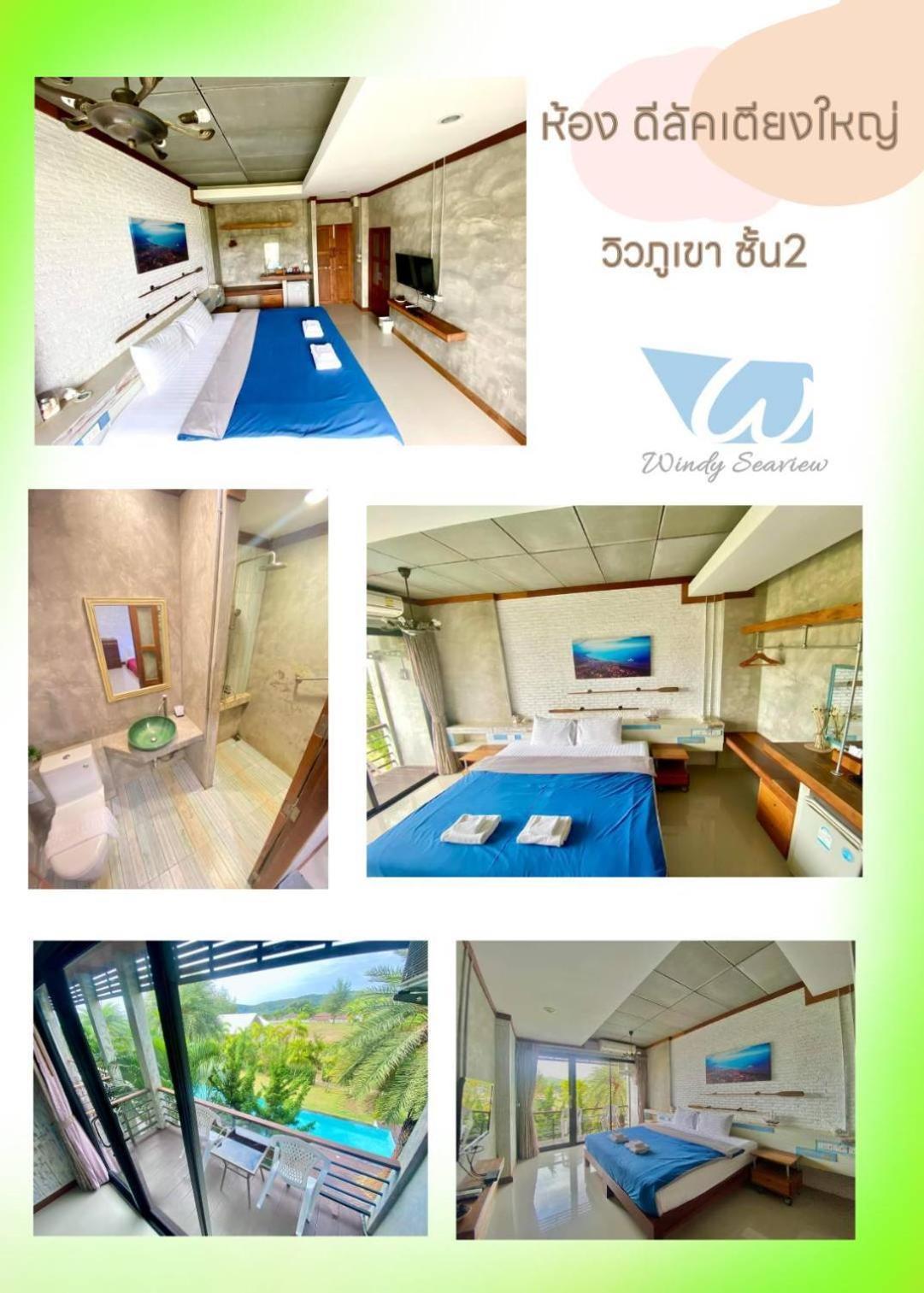 Windy Seaview Resort Chao Lao Beach Esterno foto