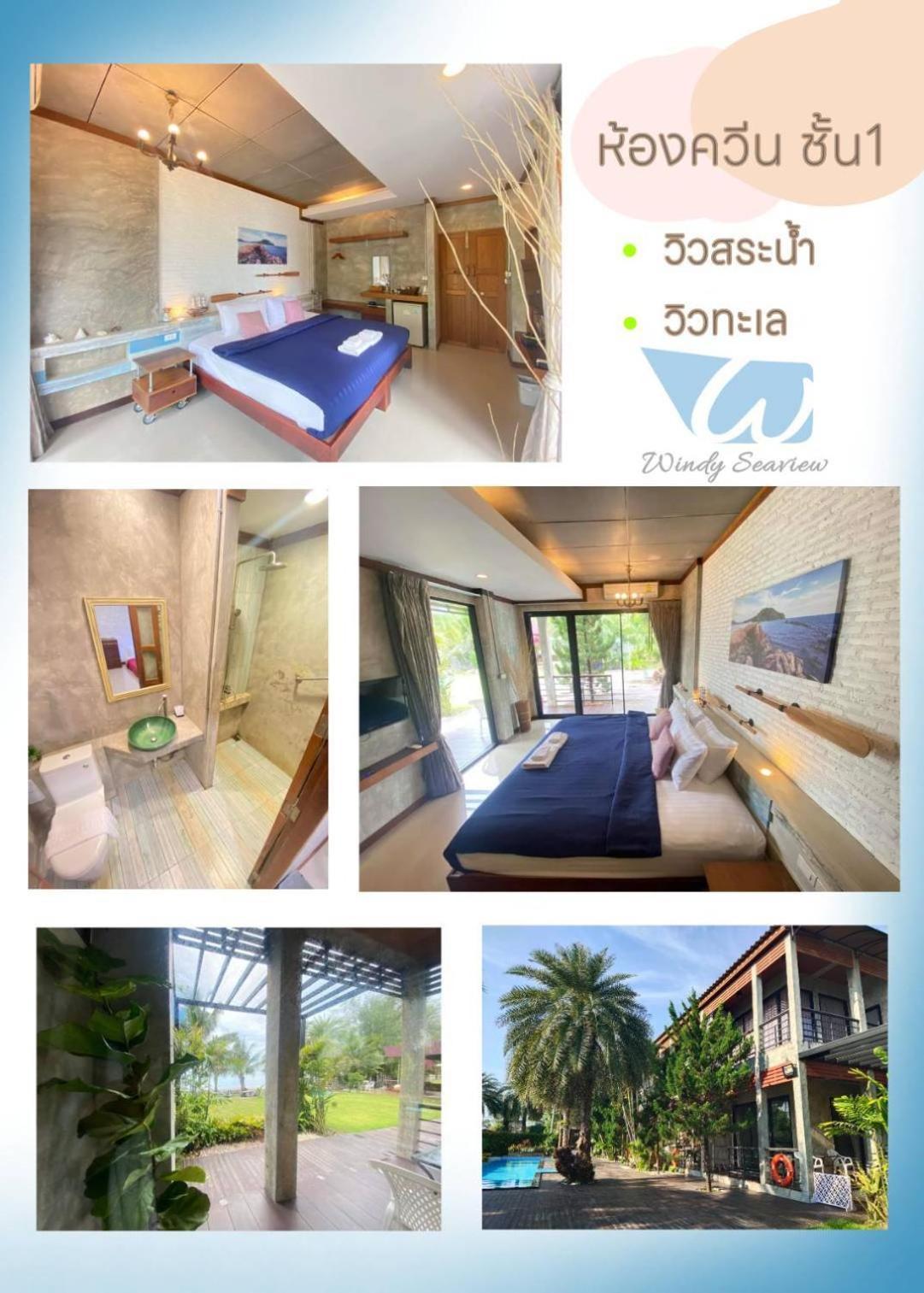 Windy Seaview Resort Chao Lao Beach Esterno foto